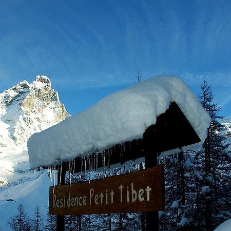 Residence Petit Tibet ブレウイル・チェルヴィナイア エクステリア 写真